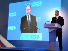 Максим Фёдоров и Марат Гаралёв послушали Владимира Путина