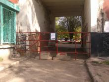 Дети бегают через аварийную арку