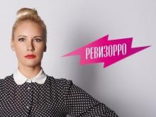 Аферисты от лица программы «Ревизорро» шантажируют рестораны