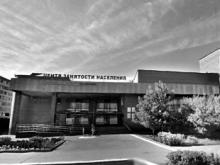 Почему не регистрируют безработных 