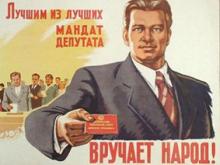 В Набережных Челнах дан старт предвыборной компании