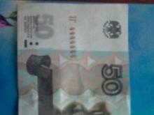 Челнинка продает купюру с красивым номером за 100 номиналов