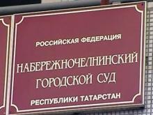 Вынесение приговора Дмитрию Косинову и Ленару Нуретдинову отложили на 8 июля