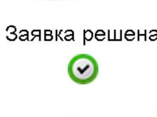 Как исполком реагирует на жалобы челнинцев