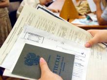 В институте КФУ стартовала «Приёмная кампания - 2015»