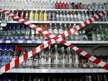 Закрывать ли магазины со спиртным в арках домов?