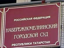 Удар ножом в спину оценен в 250 тысяч рублей и 3 года в колонии