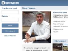 Горисполком: первые шаги в социальных сетях