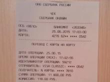 Музыканты из Набережных Челнов поддержали отца Виктора Цоя 