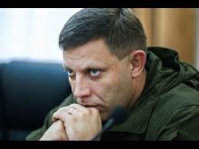 Власти Донецкой народной республики пошли навстречу властям Украины?