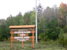 Директор национального парка уверяет – деревья там не рубят