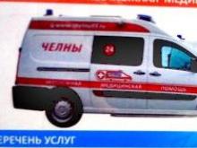 Частная «скорая» - 1300 рублей за визит врача