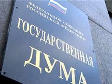 Владимир Путин подписал закон о переносе выборов депутатов Госдумы с декабря на сентябрь 2016 года