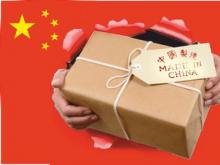 Самые популярные товары у челнинцев - китайские