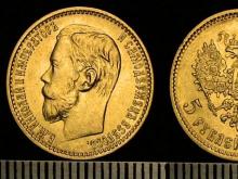 Челнинец продает монету за 12 тысяч рублей