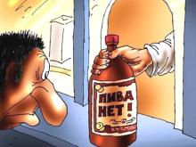 Пивом во дворах больше не торгуют?