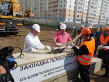 В первый камень строящейся школы заложили послание потомкам