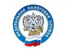 1 октября – срок уплаты имущественных налогов физических лиц!