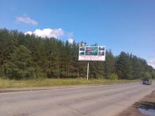 Дачи продают по цене коттеджей