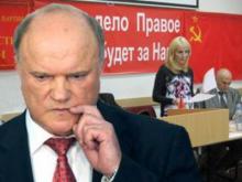 Сколько должна челнинцам КПРФ