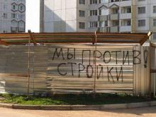 Магдеев предлагает «Альтстилю+» пойти «навстречу людям»