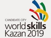 Казань обошла Париж и проведет чемпионат WorldSkills в 2019 году