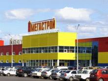 'КАМАЗ' договорился с 'Мегастроем' о скидках своим работникам