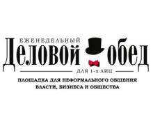 Челнинских производителей призывают стать экспортерами, обещая им льготные кредиты