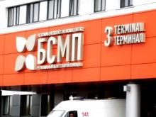 В БСМП Набережных Челнов ожидается поставка материалов и оборудования на сумму более 4 млн.рублей