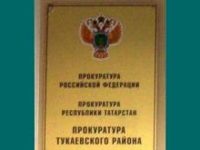 Прокуратура требует от сельхозпредприятия Тукаевского района вернуть субсидии