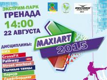 Воркаут, скейтбординг и паркур – на фестивале в Набережных Челнах