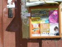 707 рекламных стендов в 7 комплексах остались неоплаченными