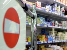 Про запрещенные продукты теперь можно позвонить 'куда следует'