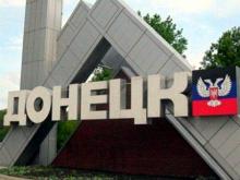 Водка из Татарстана продается теперь в Донецке и Луганске