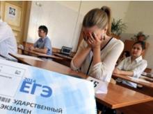 Пересдать ЕГЭ выпускники смогут в конце сентября
