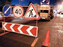 Когда начинается ремонт дорог в Промзоне