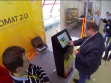 Конец «шпионской истории» о симкоматах