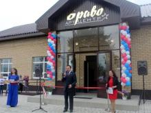 Ильдар Халиков открыл в Тукаевском районе арт-центр 'Браво'