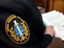 Судебный пристав из Набережных Челнов 'простил' долги семерым челнинцам