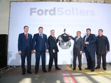 Ford Sollers запустил производство двигателей в Елабуге 