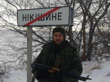 Разочарованный «ополченец Донбасса» собирает деньги на издание книги воспоминаний