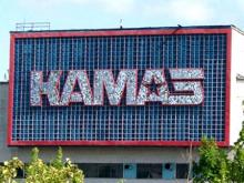 «КАМАЗ» вновь приглашает на работу жителей Набережных Челнов