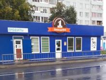 В пивном павильоне на остановке 'Центр' торговали пивом после 10 вечера