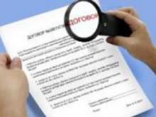 Договоры надо читать заранее…