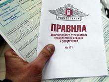 За «нагрузку» к ОСАГО один из руководителей компании АСКО оштрафован на 50 тысяч