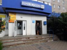 «Почта России»: сказка о пандусе