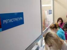 Школьники, желающие сдать ГТО, создали очереди в поликлиниках