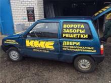 Полиция ищет угнанный автомобиль 'Ока'