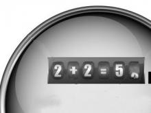 Как считается расход холодной воды по счетчикам