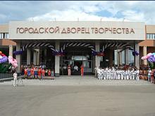 Дворец творчества детей и молодежи потратит 3 миллиона рублей на отдых в каникулы